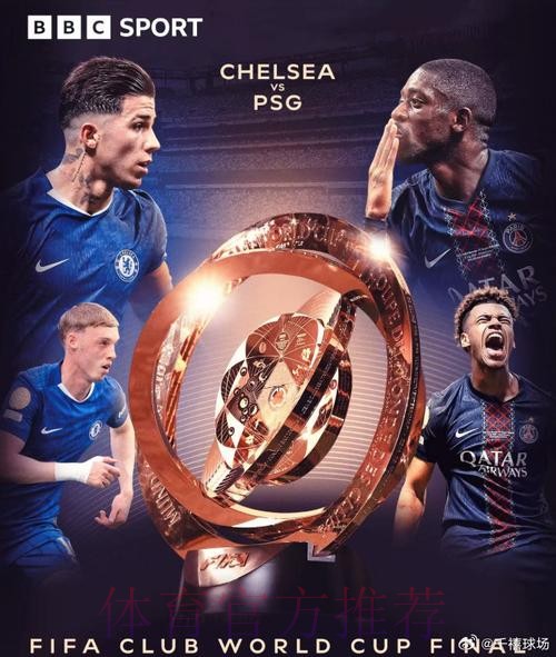 皇马vs切尔西历史战绩-切尔西4胜2平1负占据优势