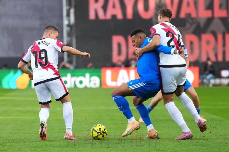 巴列卡诺门将-维尼修斯说要和我碰碰 我会给他拥抱