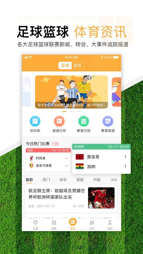 官方渠道注册世界杯滚球平台 官方渠道注册世界杯滚球平台