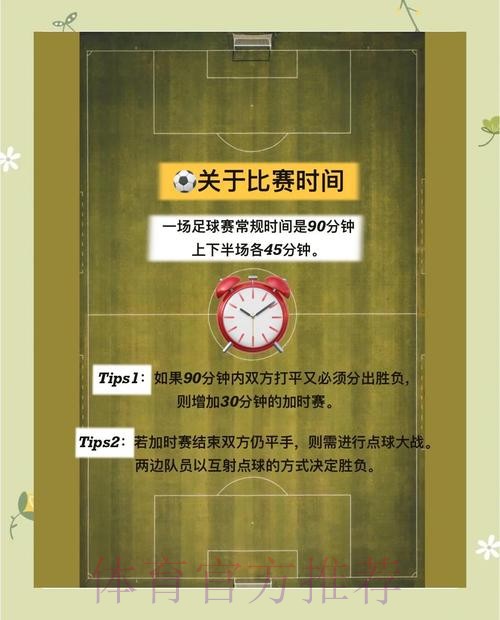 如何掌握世界杯外围手机全站的投注秘诀