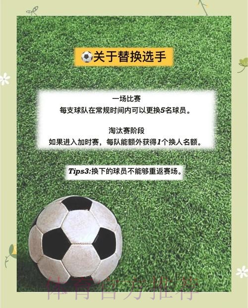 世界杯让球分析站:专业解读每场赛事的让球态势 世界杯让球分析站:专业解读每场赛事的让球态势