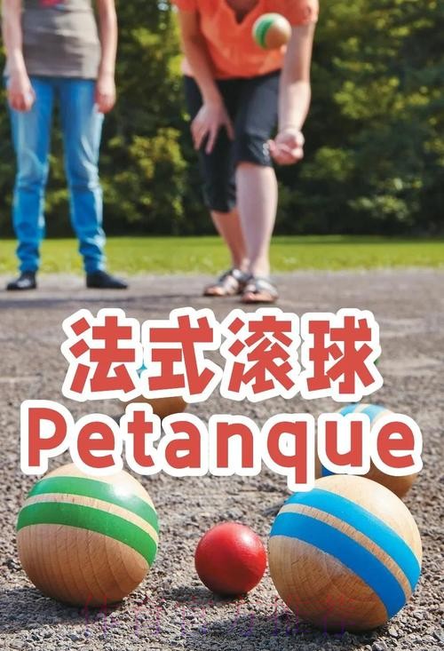揭秘世界杯滚球开户热门策略与技巧