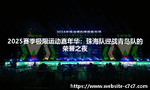 c7娱乐官网