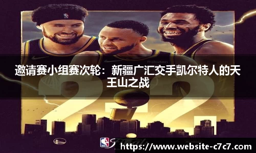 c7娱乐官网