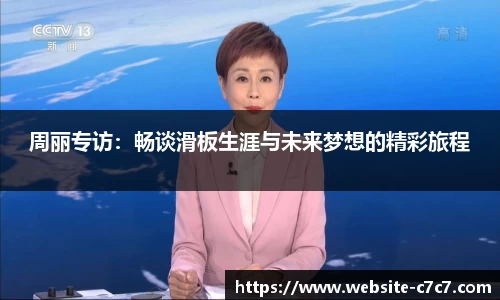 c7娱乐