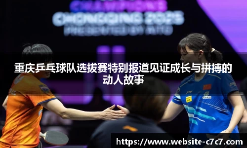 c7娱乐官方网站