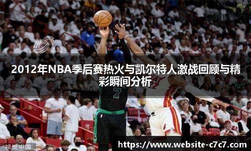 c7娱乐
